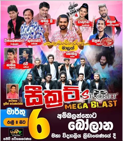 Mega Blast with the Secret band